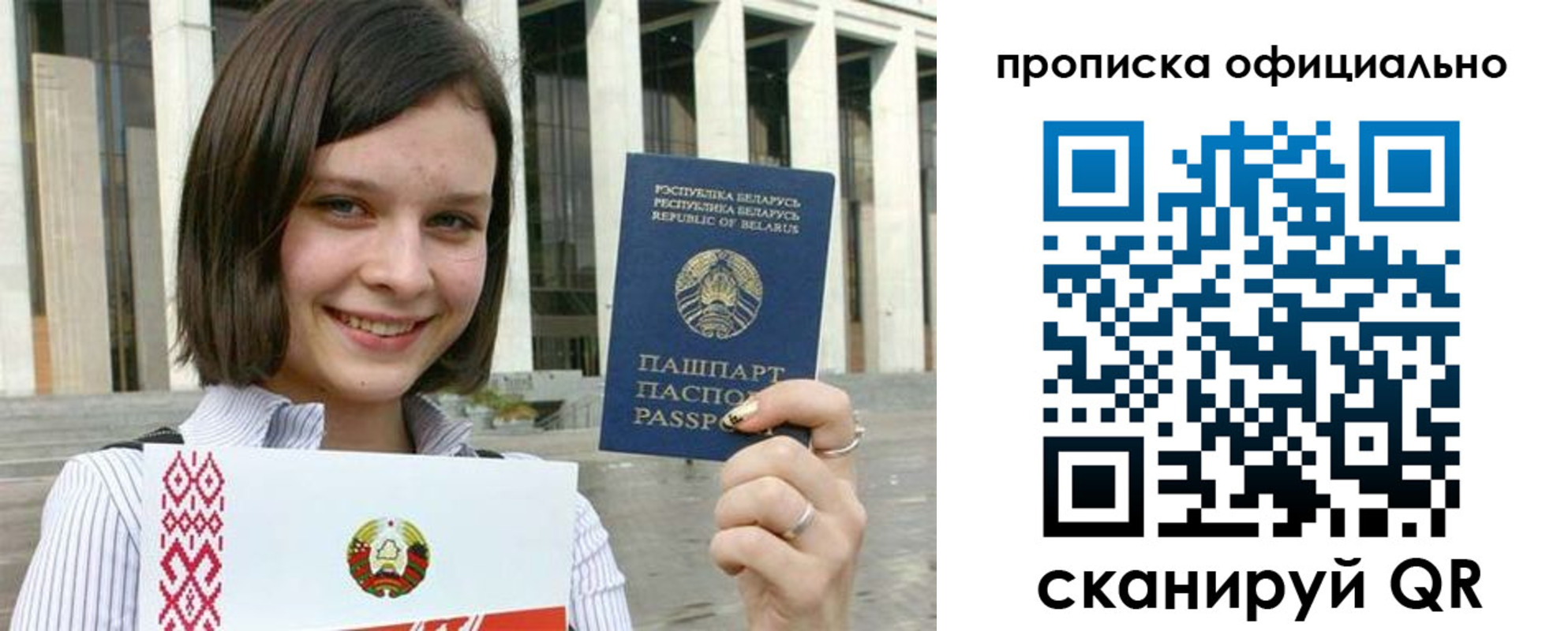 регистрация для дет. сада в Пензе