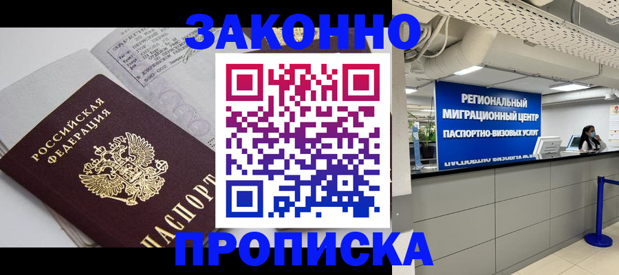 регистрация для школы в Пензе